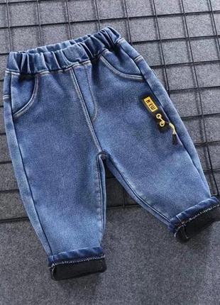 Теплі, стильні джинси