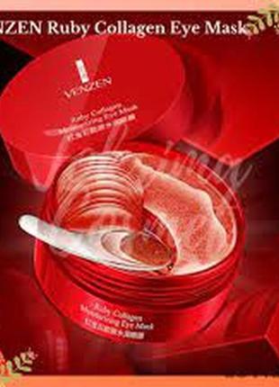 Рубиновые патчи с экстрактом бурых водорослей venzen ruby collagen hydrating eye mask, 60 штук2 фото