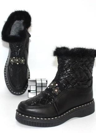 Ботінки зимові