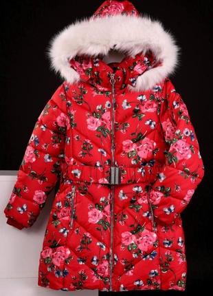 Курточка зимова для дівчинки, тепла, сильного коляру з квіточками