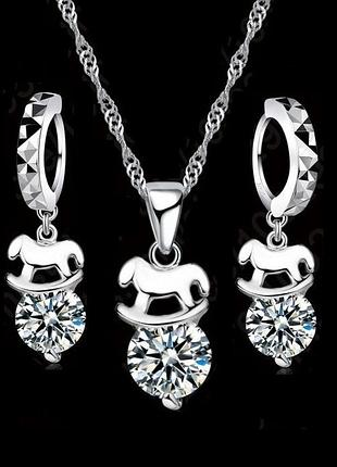 🏵набор кулон и серьги в серебре с фианитами лошадки, новый! арт.109127