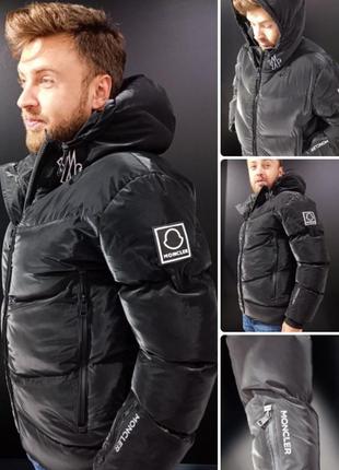Куртка чоловіча moncler