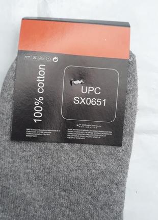 Теплі підліткові носки 3