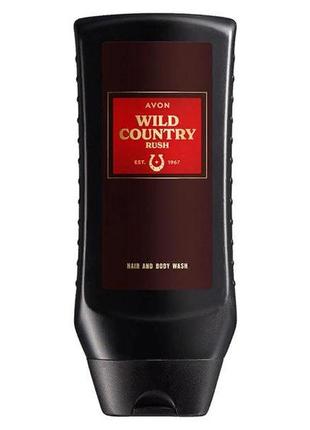 🌷парфумований шампунь-гель"wild country rush avon",250 мл.