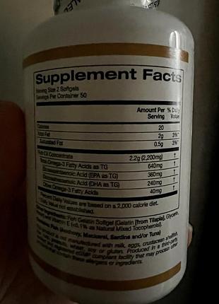 Omega-3 3
