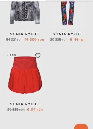 Обалденная шерстяная юбка дорогого премиум бренда sonia rykiel7 фото