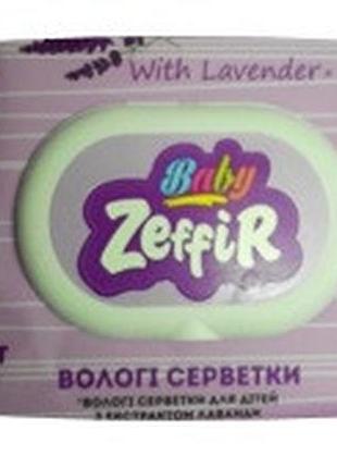 Серветка волога "zeffir baby", 120шт