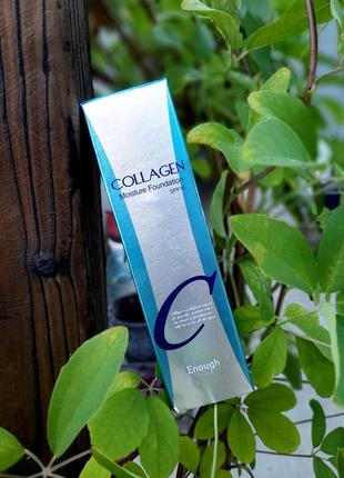 Тональна основа з колагеном та гіалуроновою 
кислотою