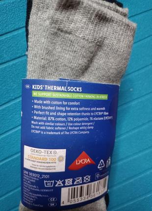 Термо шкарпетки махрові lupilu , набором з 5 пар, р.23-267 фото