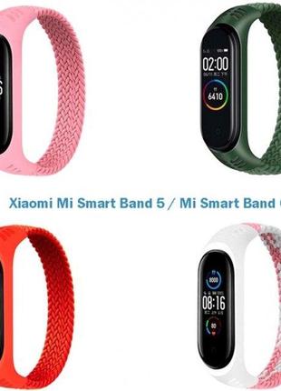 Набор ремешков 4 цвета mrk elastic nylon style для xiaomi mi smart band 5/mi smart band 6 (size s) girl