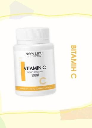 Вітамін с / vitamin c для імунітету 60 капсул в баночці