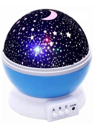 Нічник-проектор зоряного неба star master