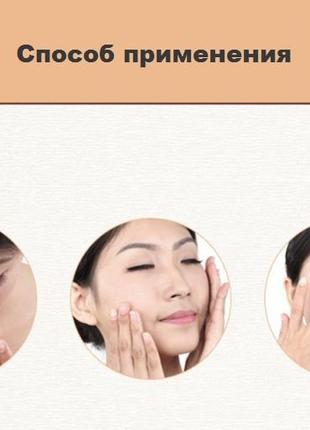 Освітлююча сироватка для обличчя rorec rice beauty skin essence з екстрактом білого рису, 15 мл4 фото