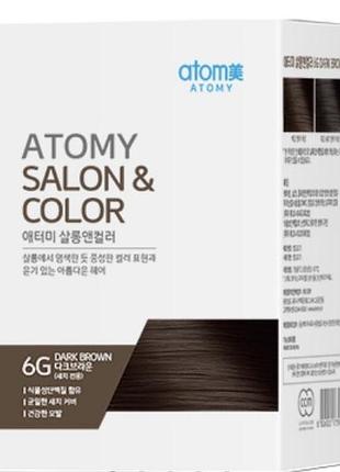 Atomy salon and color. фарба для волосся атомі. колір: 6g темно-коричневий. atomy kolmar. південна корея