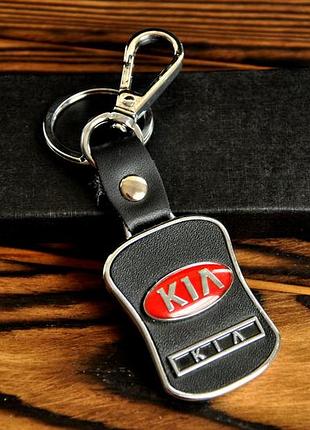 Брелок kia