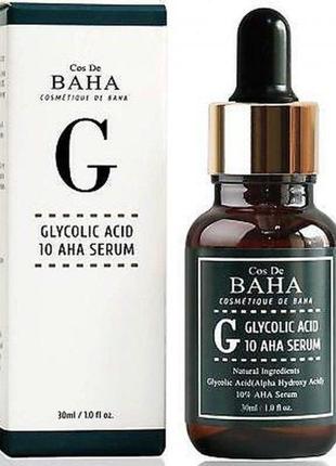 Сыворотка -пилинг с гликолевой кислотой cos de baha clycolic acid 10 aha serum 30мл