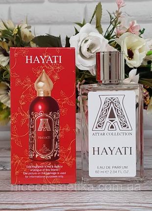 Парфюмированная вода hayati attar collection 60 мл