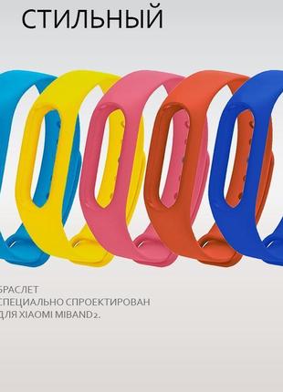 Набір ремінців mrk 5шт для xiaomi mi band 2 blue/yellow/pink/orange/midnight blue (mrk7210)2 фото