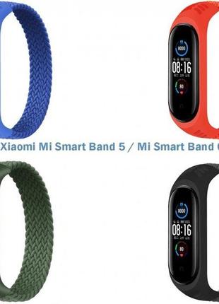 Набір ремінців 4 кольори mrk elastic nylon style для xiaomi mi smart band 5/mi smart band 6 (size m) boy