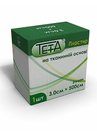Пластир на тканинній основі в рулонах teta®, розмір 3х500см