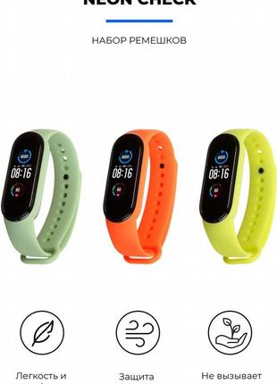 Комплект ремешков mrk для xiaomi mi band 5/6 neon check (mrk7191)2 фото