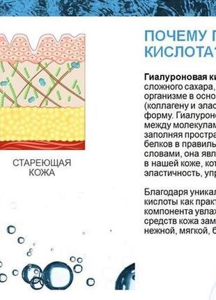 Дневной омолаживающий крем от морщин с гиалуроновой кислотой  lambre 50 мл5 фото