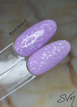 Potal база №6, 10 мл