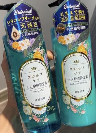 Cosmobeauty botanical японский питательный бессиликоновый шампунь с 8 растительными компонентами и маслами