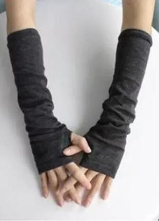 Митенки черные трикотажные.  длинные перчатки без пальцев (унисекс)