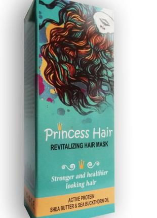 Princess hair - маска для волосся (принцес хаїр) - оригінал