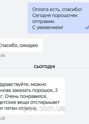 1кг кисневий відбілювач «кит», туреччина. "кит" - кисневий порошок для прання, перкарбонат натрію6 фото