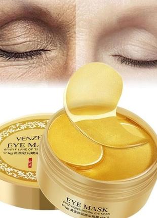 Гидрогелевые золотые патчи для глаз venzen gold eye mask, 60 шт2 фото