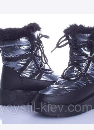 ❄дуже теплі дутики❄