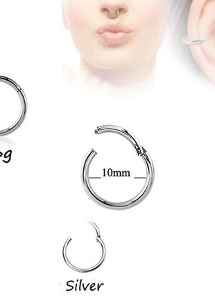 Кільце сегментне для пірсингу 8х1.0мм mr.piercing сталь 316l