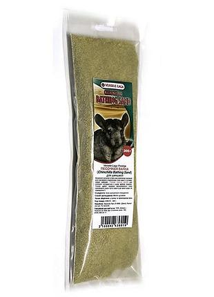 Песок для купания шиншилл versele-laga chinchilla bathing sand 0.3 кг