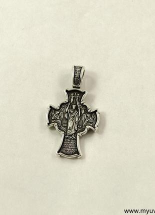 Двусторонний крест православный