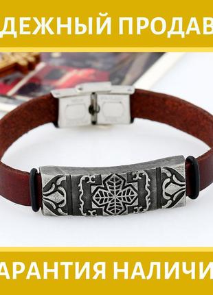 Шкіряний чоловічий браслет «wolf» з металевою вставкою (коричневий)