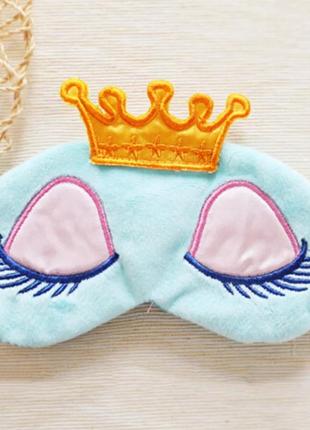 Удобная мягкая маска для сна—повязка на глаза милая королевская для девочек и девушек