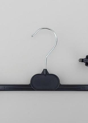 Плечики  v-b30  черного цвета​,  длина 30 см.