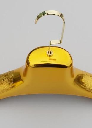 Плечики вешалки тремпеля шубный золотого цвета, длина 38 см