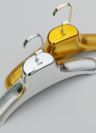 Плечики вешалки тремпеля шубный золотого цвета, длина 38 см