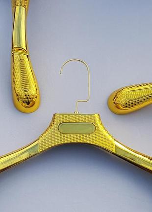 Плечики вешалки тремпеля золотого цвета с антискользящим ребристым плечом, длина 44 см