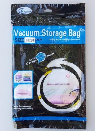 Розмір 60*80 см. вакуумний пакет з клапаном для упаковки і зберігання одягу з малюнком.