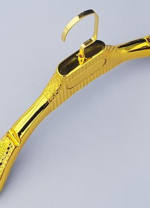 Плечики вешалки тремпеля золотого цвета с антискользящим ребристым плечом, длина 39,5 см4 фото