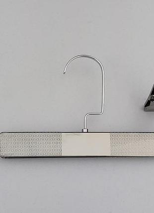 Плечики вешалки тремпеля для брюк и юбок  цвета темного серебра,  длина 31 см