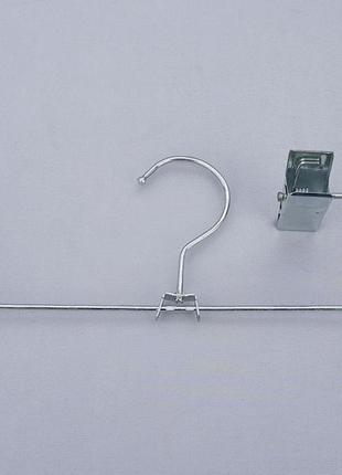 Плічка вішалки тремпеля для штанів і спідниць хромовані метал, довжина 30 см