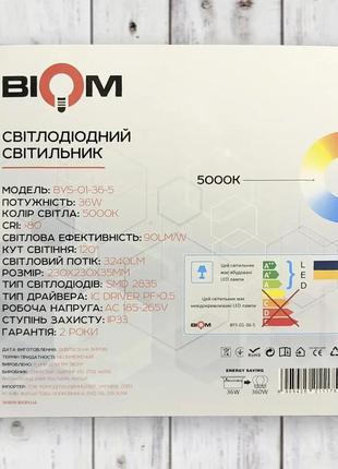 Світильник світлодіодний накладний biom 36w 5000к ip33 квадрат bys-01-36-54 фото