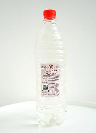 Гидролат малины 1 л