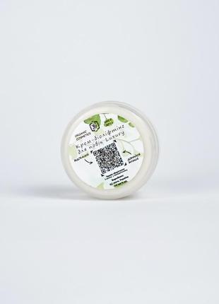 Крем-биолифтинг для век от luxury gz store 6 мл