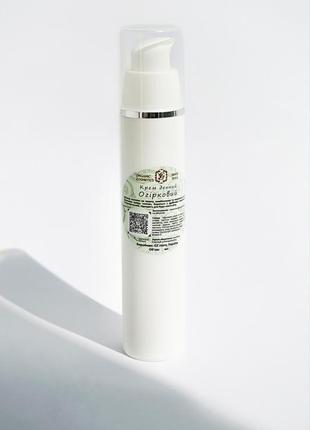 Крем для обличчя gz store огірковий денний, для нормальної та жирної шкіри 50 мл